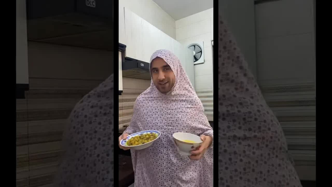 طبخ الأم بوجود الأب وبغيابه