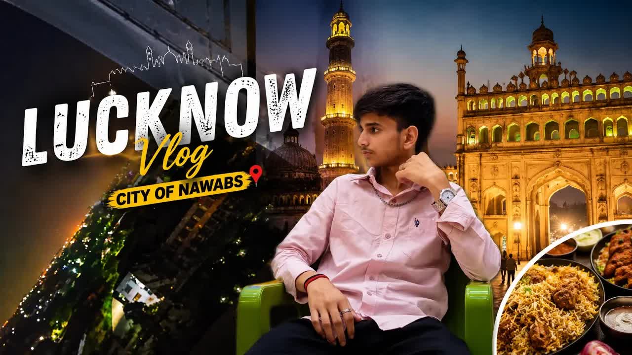 लखनऊ यात्रा: चाचा के नए घर का गृह प्रवेश