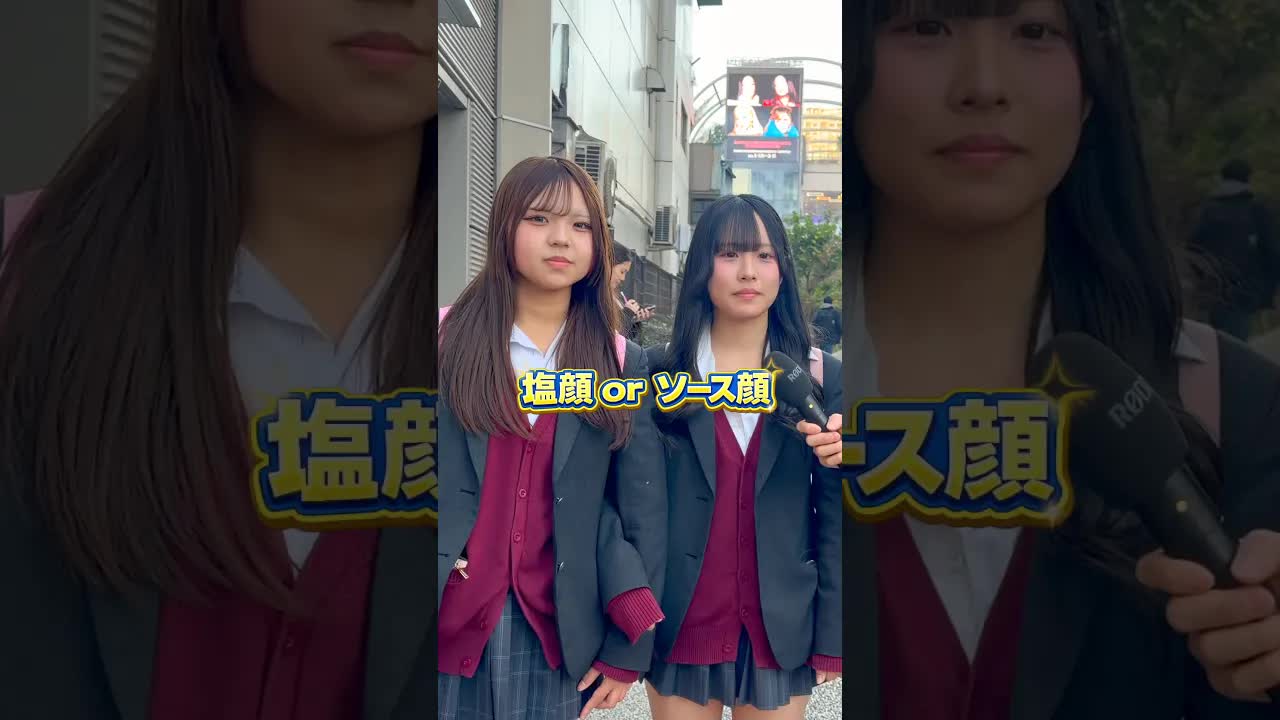 塩顔とソース顔、どっちが好き？