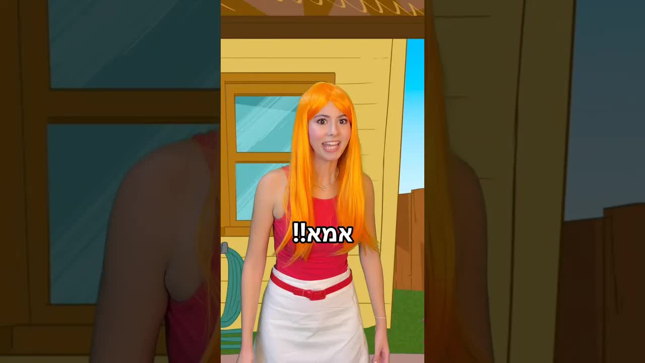 אם פיניאס ופרב היו משפיעני רשת ישראלים