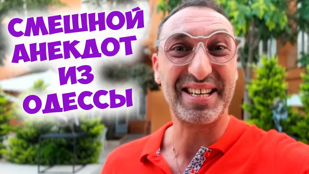 Смешной анекдот про щенков на одесском рынке