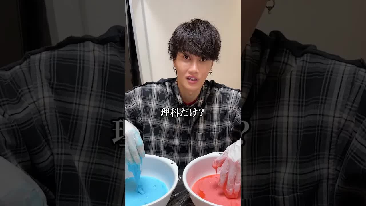 親友に非ニュートン流体を作ってみた実験
