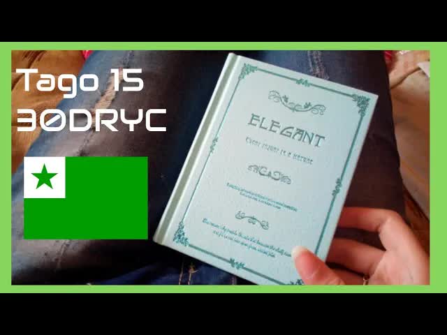 Mi Aĉetis Taglibron por Praktiki Esperanton