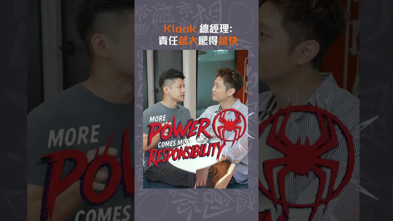 責任越大升職越快？打工仔必聽秘訣