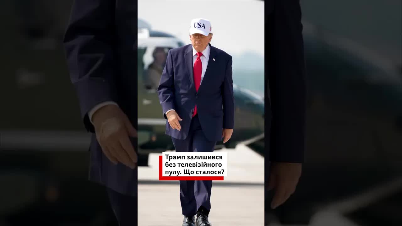 Чому телеканали бойкотують Трампа