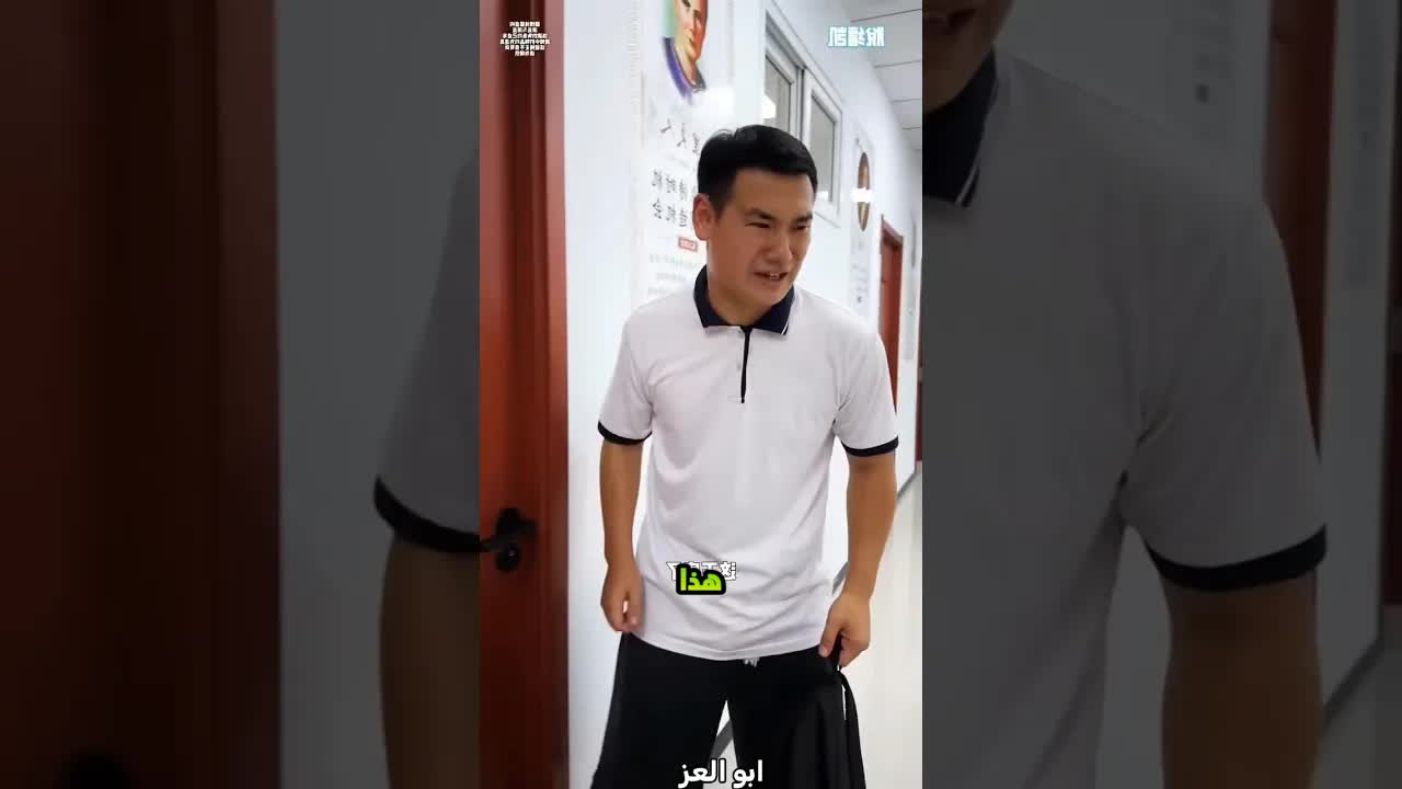 لماذا تأخر فرنس المسكين عن الفصل؟