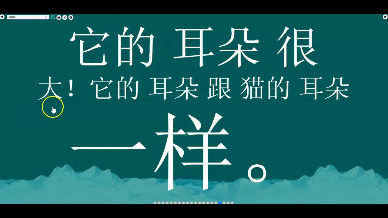 会说话的奇怪袜子阅读练习