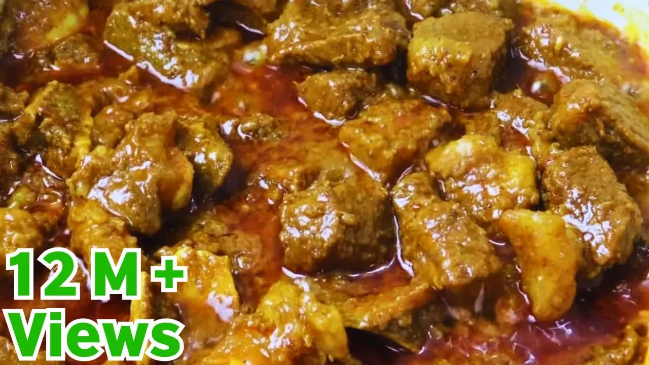 গরুর মাংস রান্না খুব সহজ নিয়মে