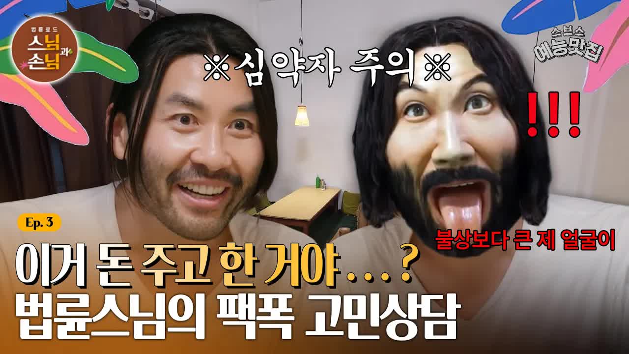 명상 중에 든 생각: 나는 누구인가