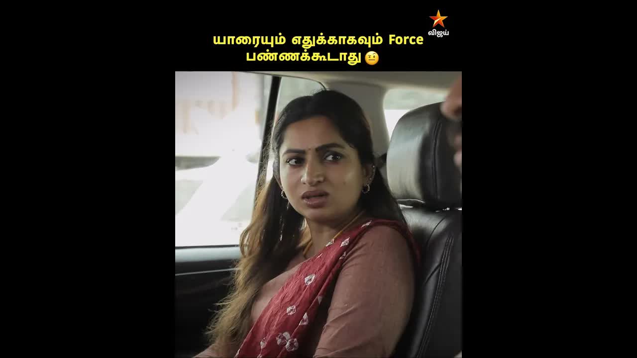சின்ன விஷயத்துக்காக ஏன் இவ்வளவு சீன் கிரியேட்