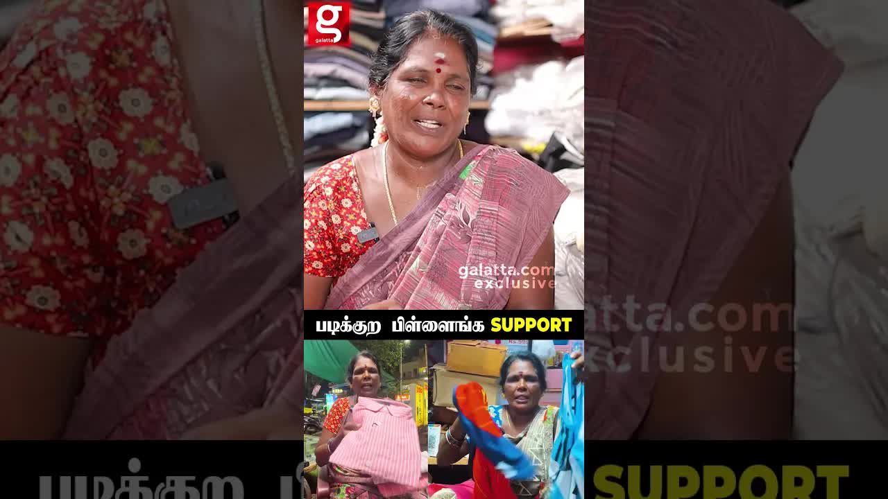 குளத்து வேலைலிருந்து கடை வரை செல்வி அம்மாவின் பயணம்