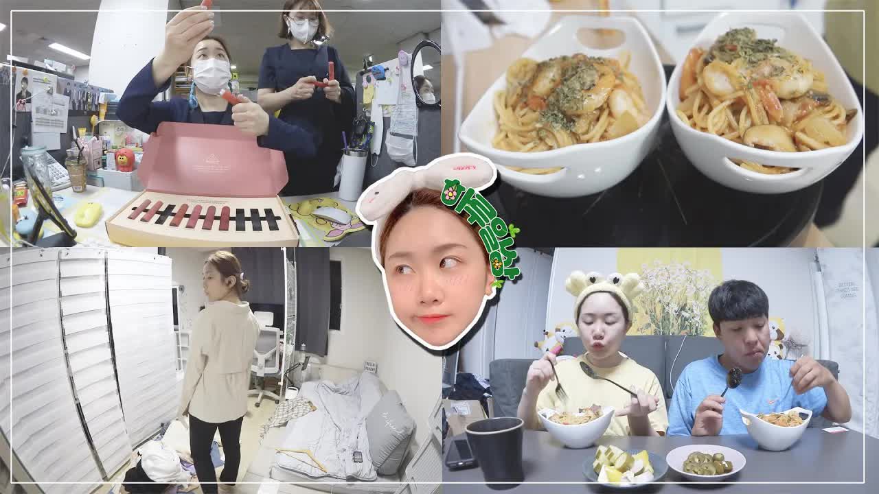 일상 브이로그: 쇼핑과 요리 및 사주 이야기