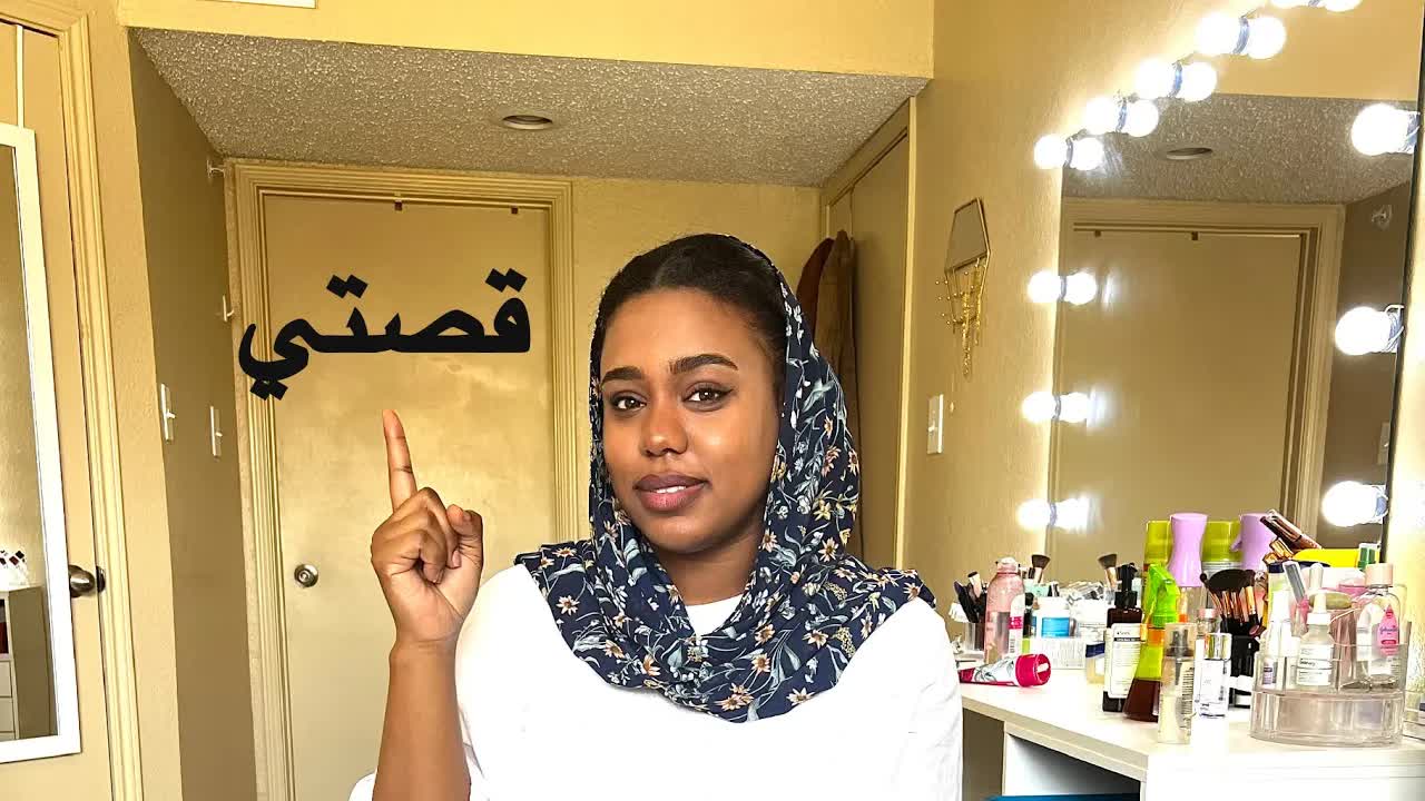 كيف اشتغلت في أمريكا بشهادة من السودان
