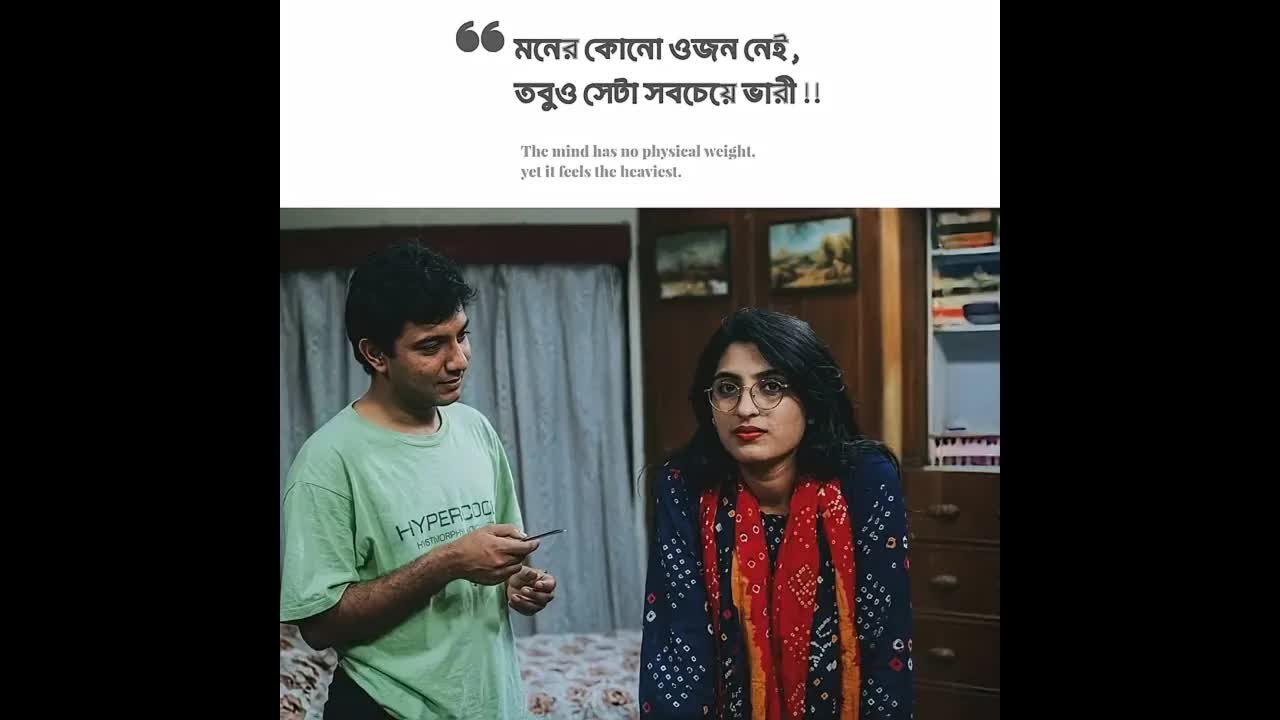 মনের ওজন নেই: বিপাশা হায়াত ও তৌকির আহমেদের ডায়লগ