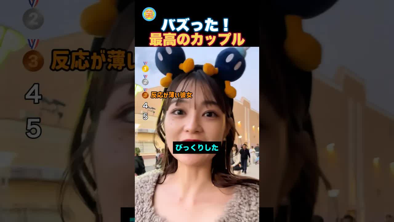 カップルの楽しい日常会話と愛の言葉