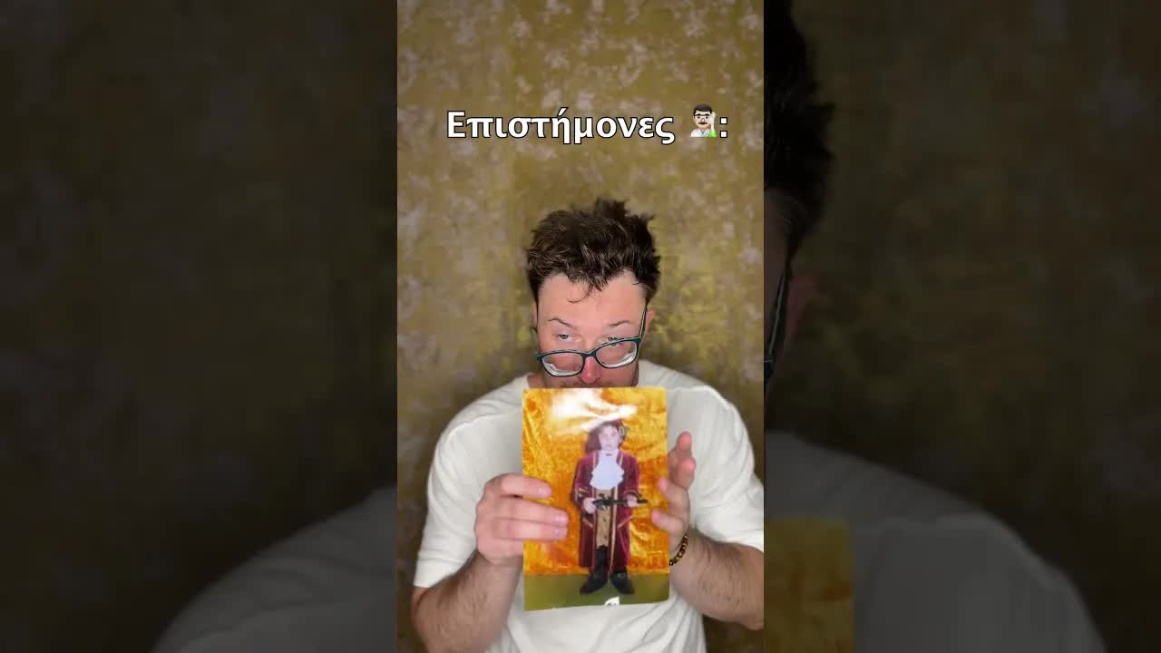 Μύθος για τη μνήμη των ψαριών