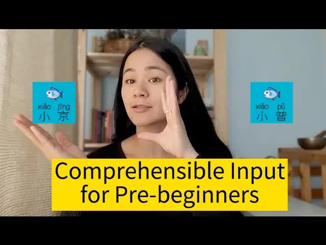两条想晒黑的小鱼的故事