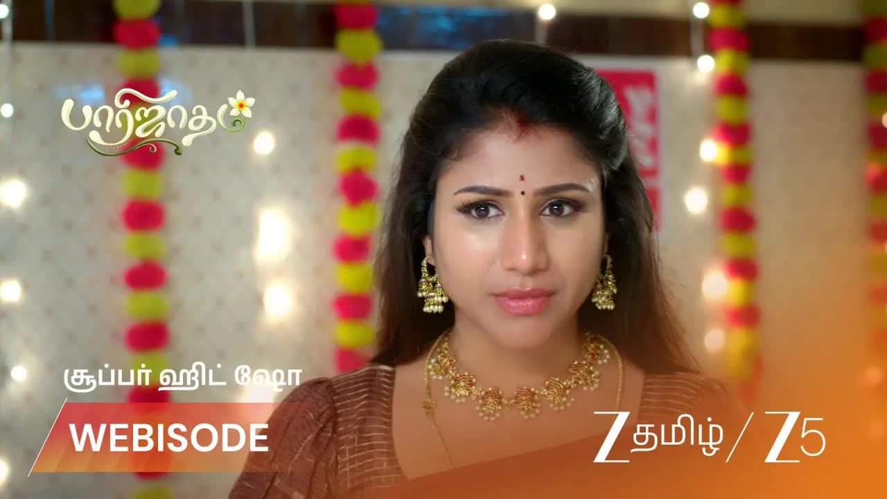 அசோக்கை தேடும் முயற்சி மற்றும் திருமாங்கல்ய நகை ரகசியம்