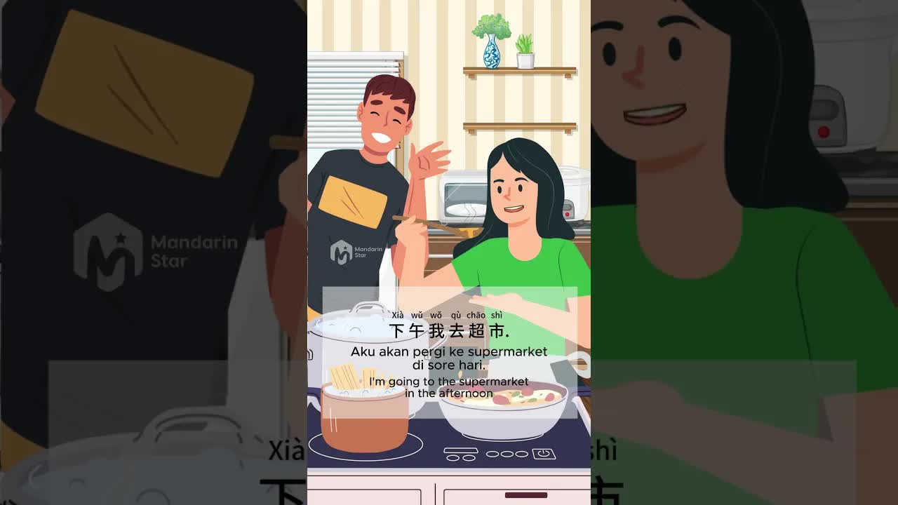 简单对话：今天的时间和安排