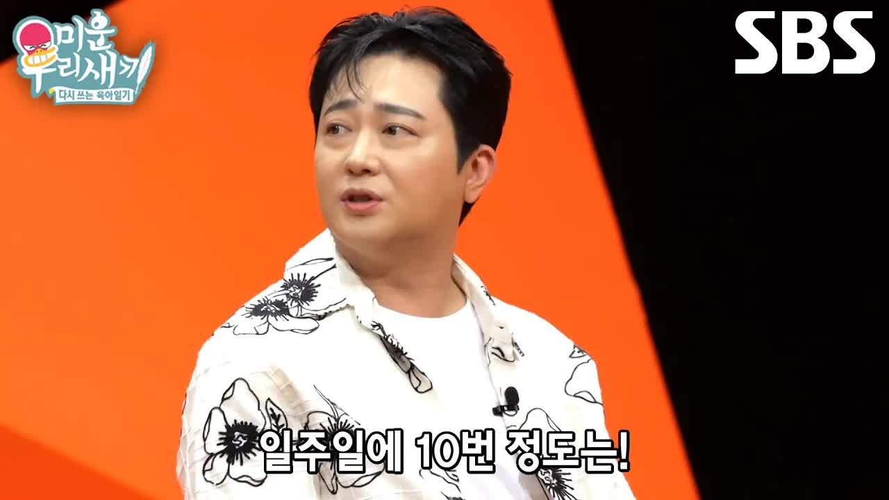 박현빈, 결혼 후에도 엄마 밥 찾아