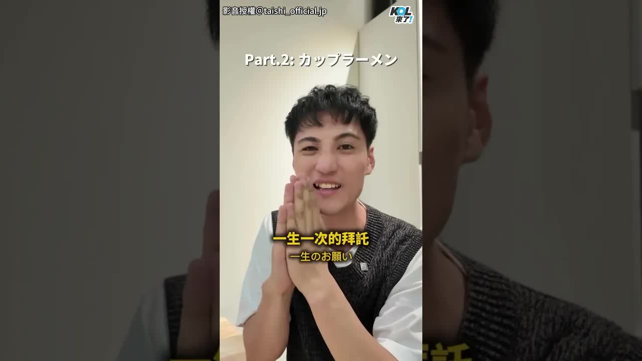 日本人的一生能無限續杯？
