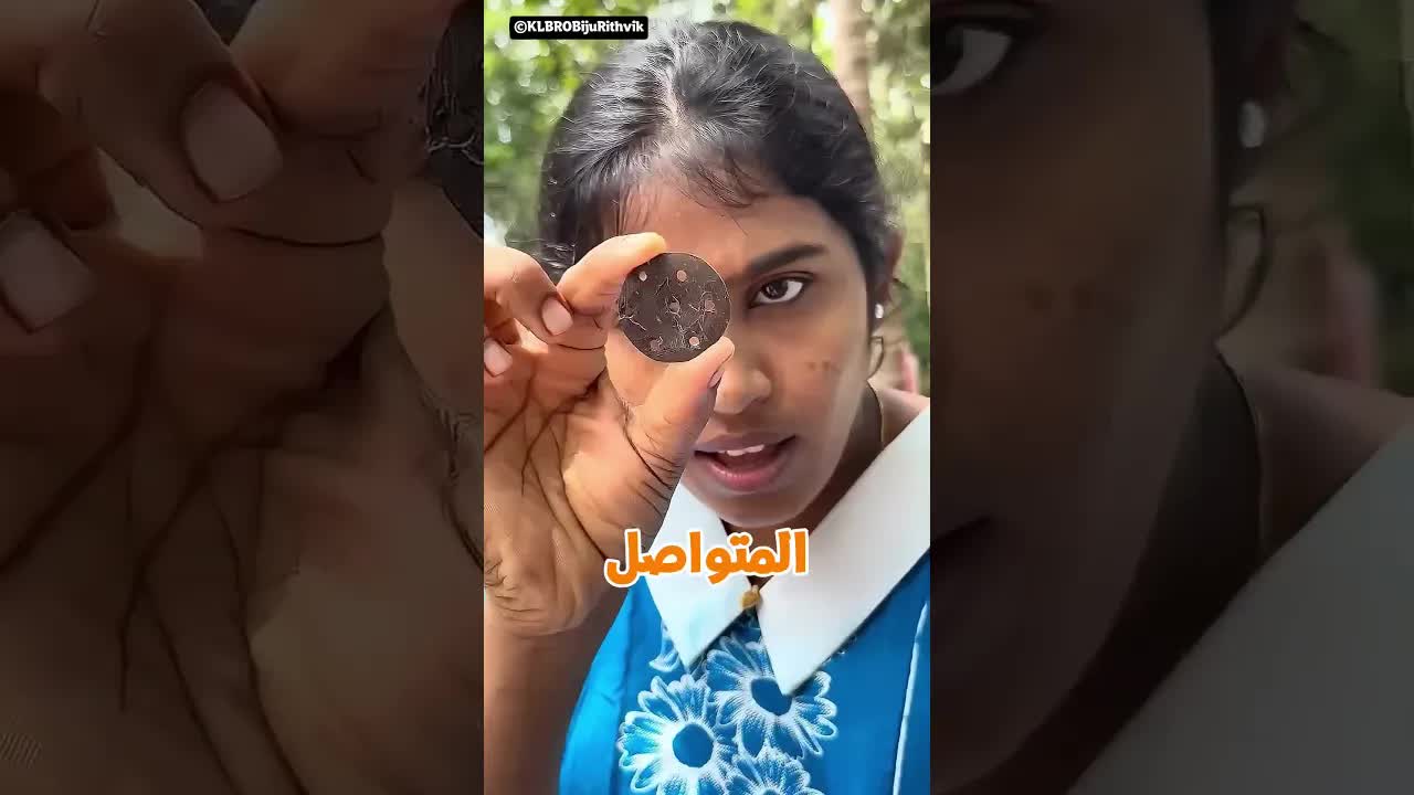 كانت هترمي قشرة جوز الهند فحولتها لكوباية