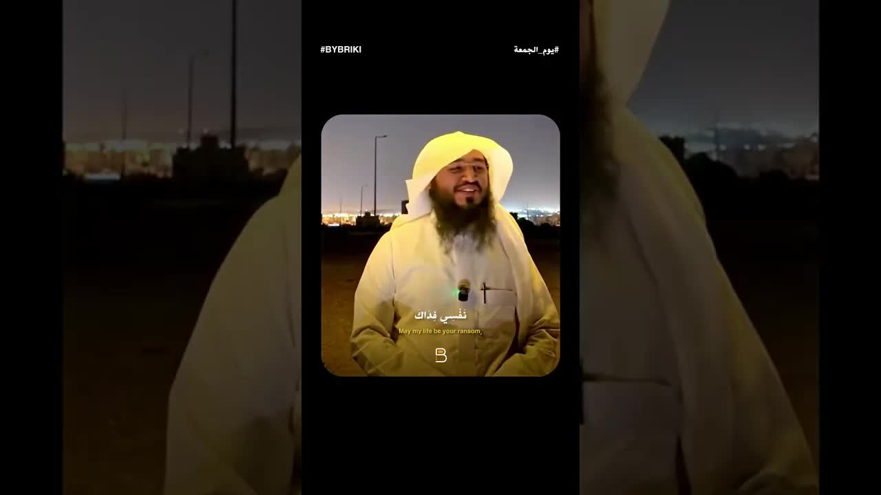 ليلة الجمعة وصلوات على النبي