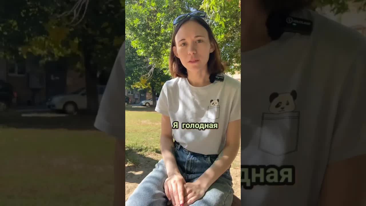 Простой диалог: голод и грусть