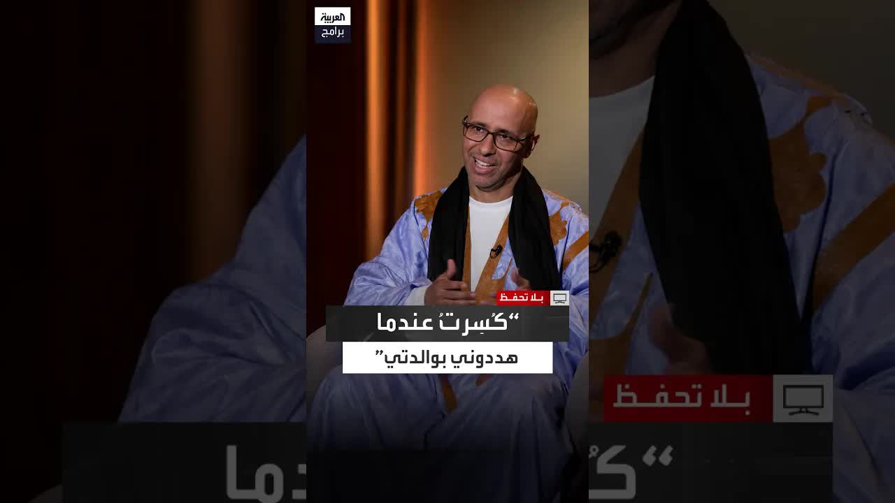 تهديد بإحضار والدتي إلى غوانتانامو