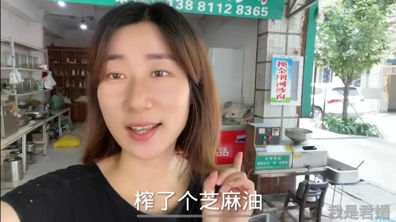 第一次见现榨芝麻油，吃干饼夹凉面