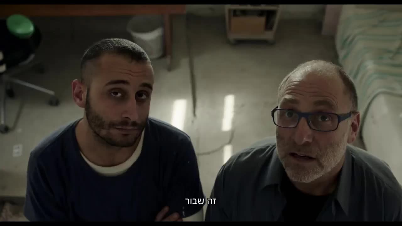 דיאלוג טעון על ערבי בגינה בסרט ישראלי