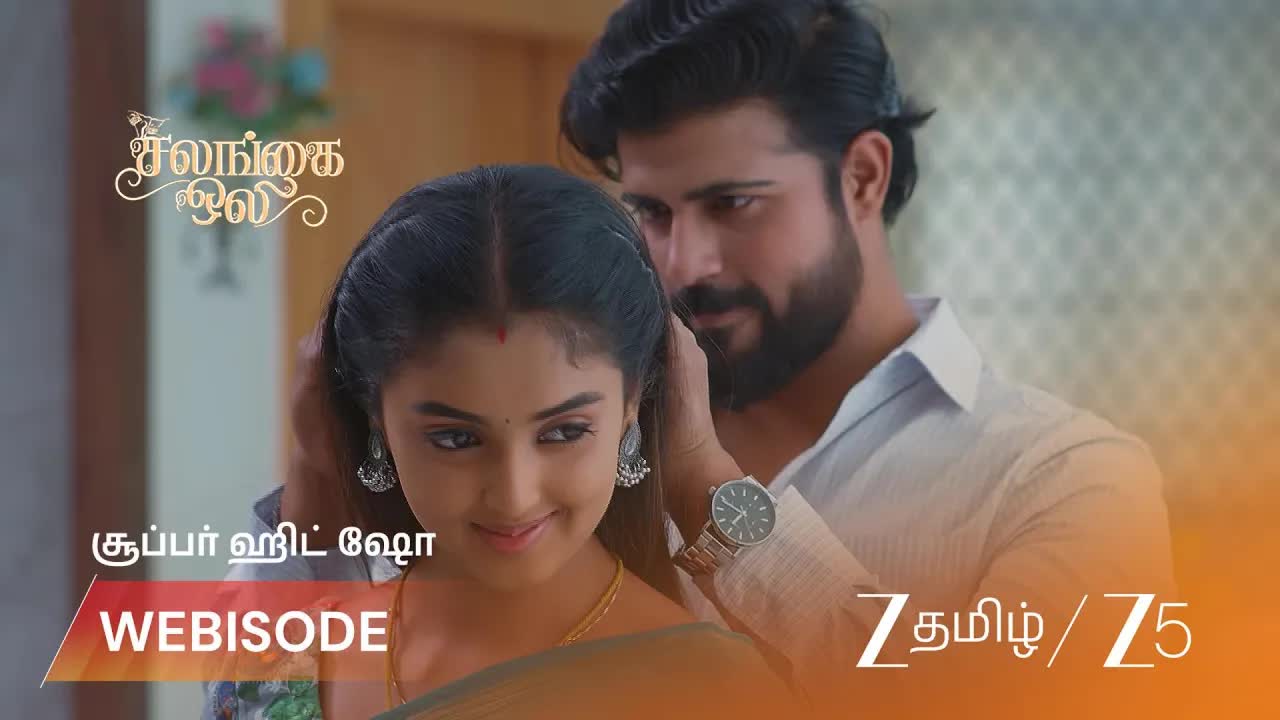 பிந்து மற்றும் சிவாவின் காதல் பிரச்சனை