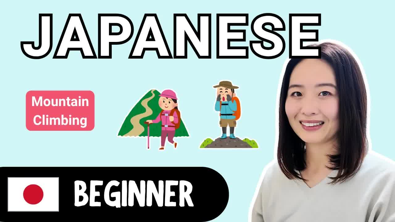息子とやさしい山登りのはなし