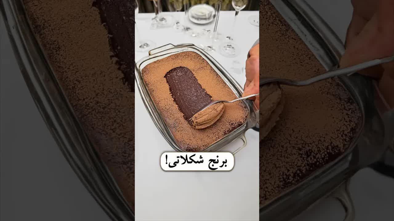 طرز تهیه موست شکلاتی با برنج بدون گلوتن