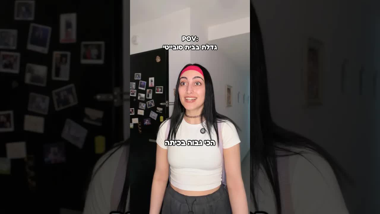 שיחה מצחיקה על ציונים בין אמא לילדה