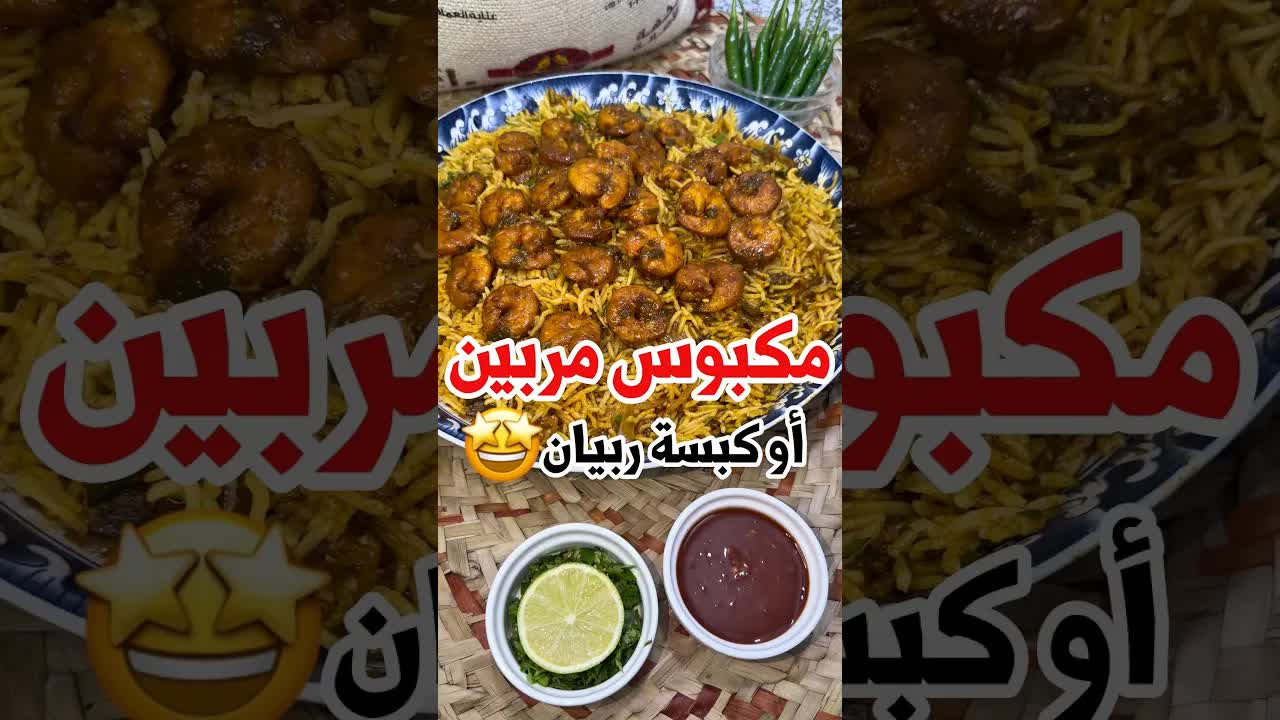 مكبوس مربين بأسهل طريقة