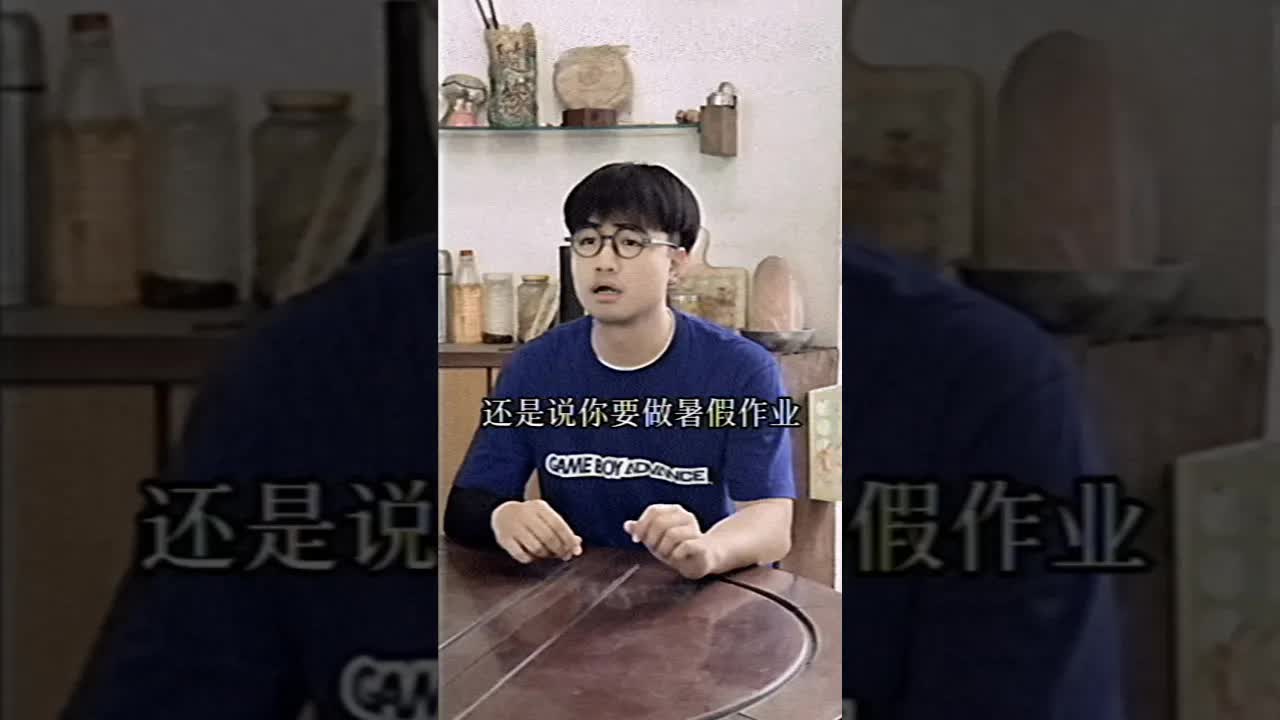 千禧年廣東暑假回憶