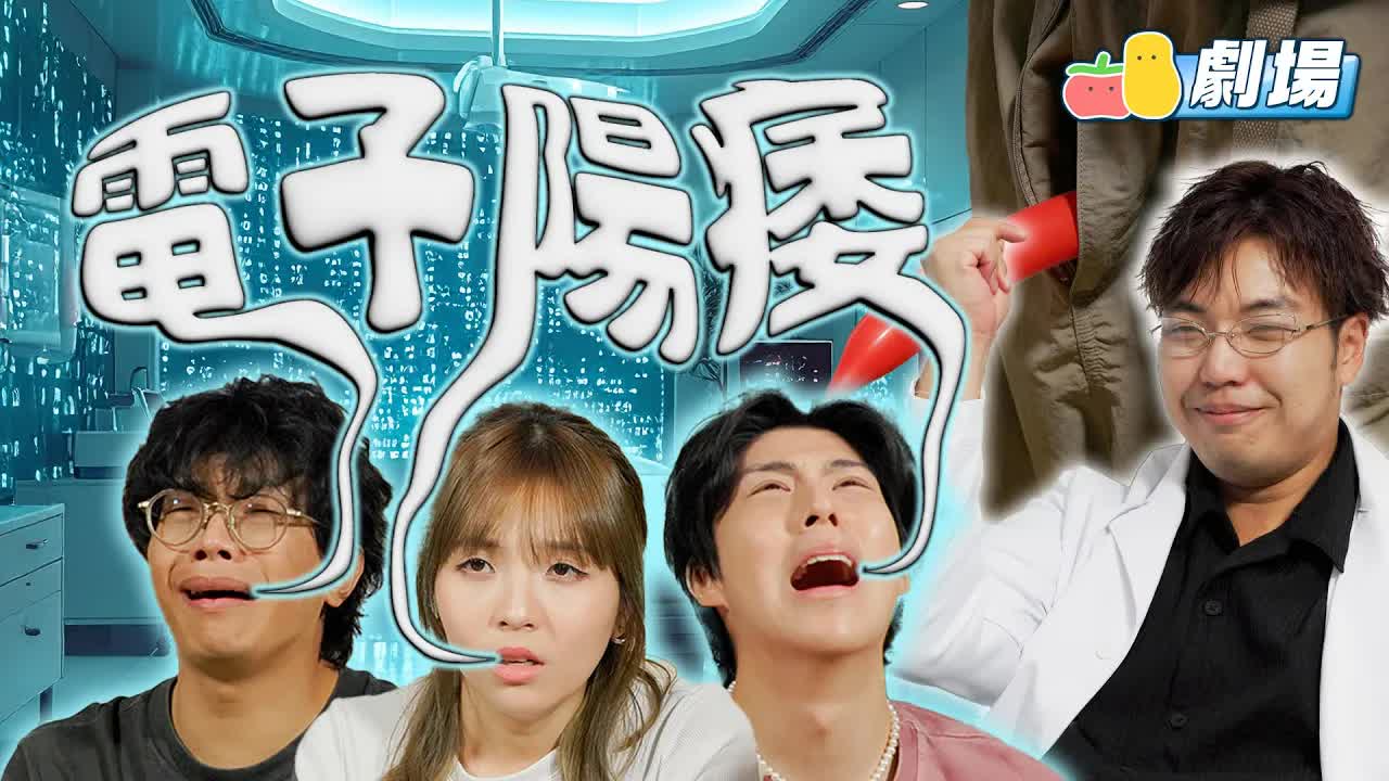 有冇聽過電子陽痿？解構現代人無心無力現象