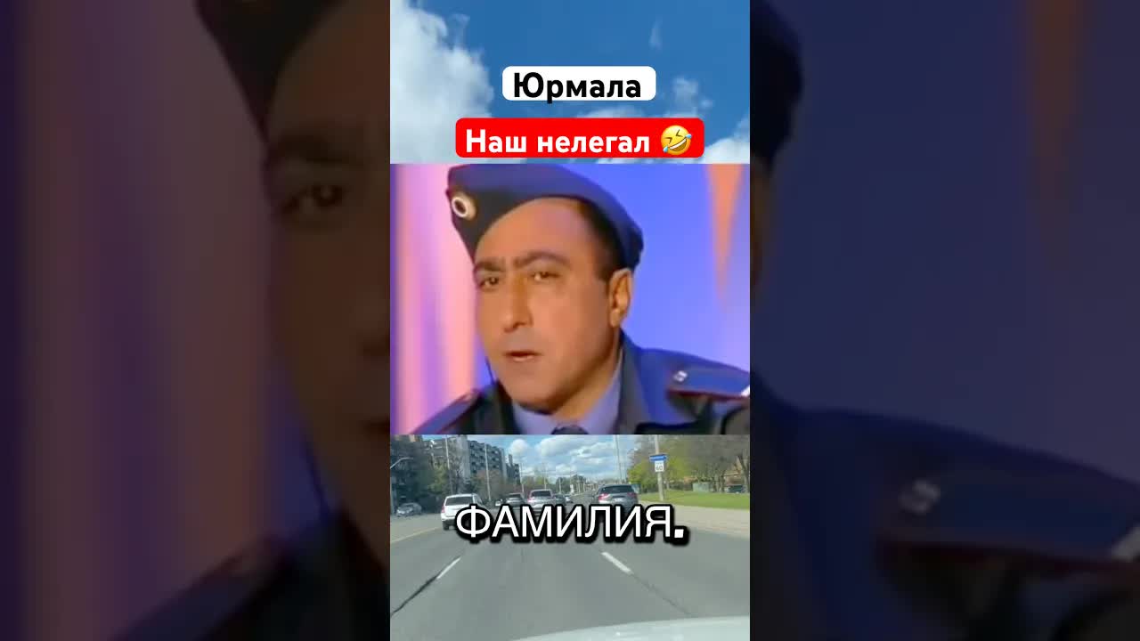 Нелегал прячет регистрацию в Москве