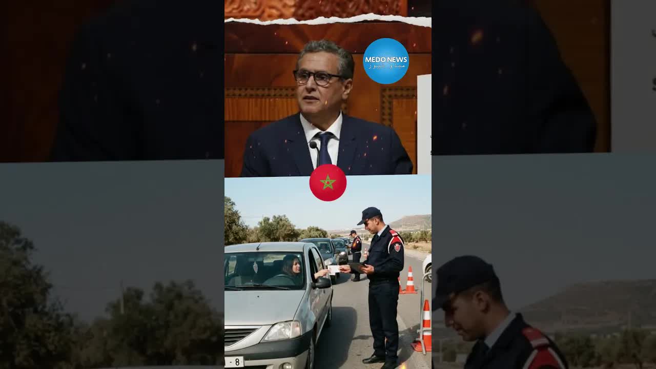 المغرب يدرس رادارات ذكية جديدة لمراقبة السائقين