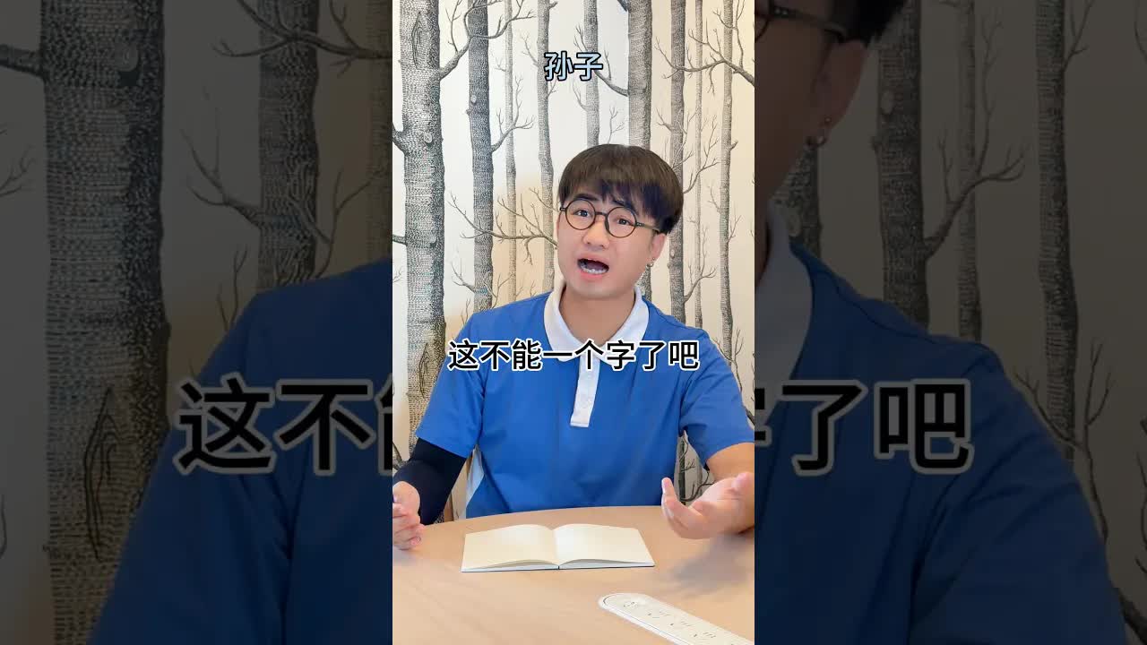 粵語一字多義：尋找與隱藏的表達