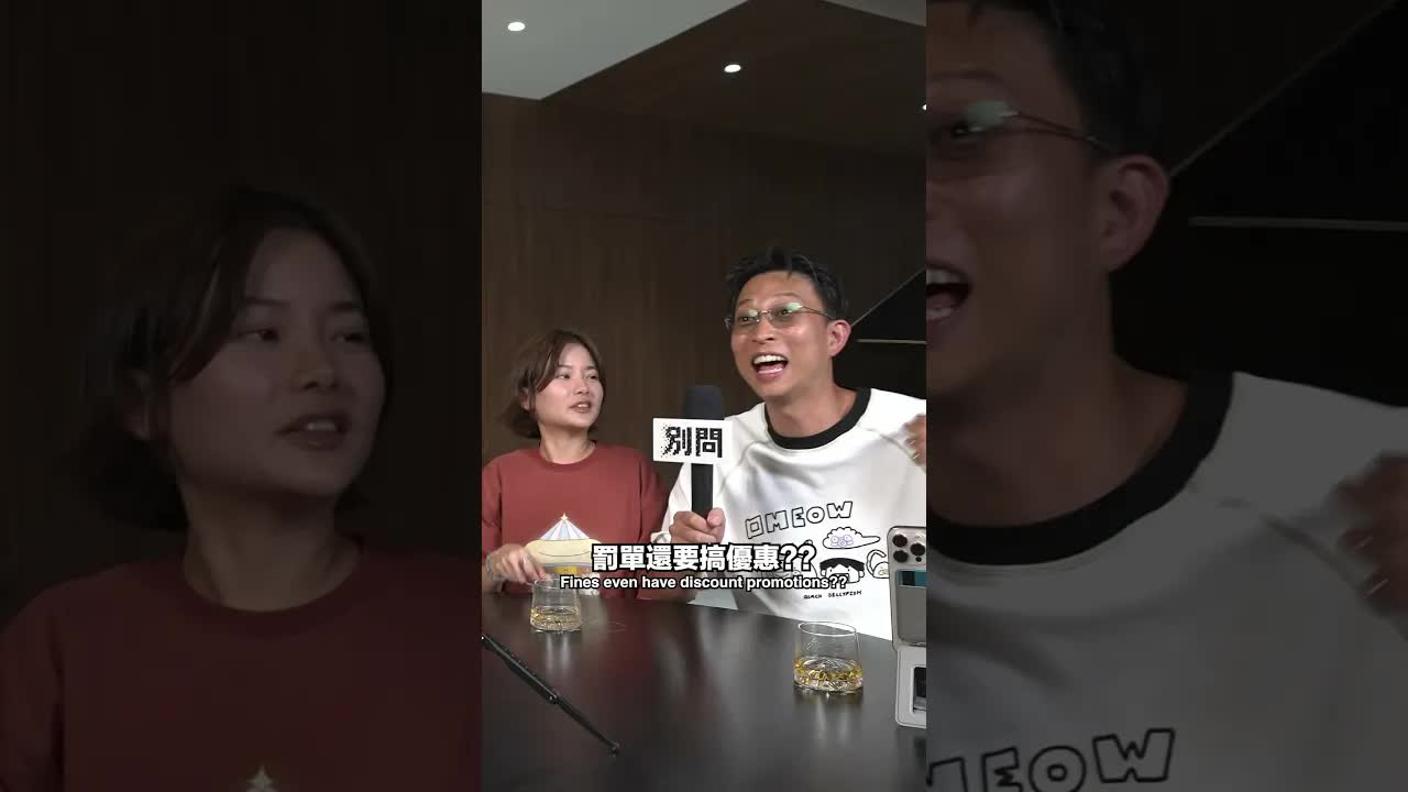 為什麼延遲繳納馬來西亞交通罰單更便宜？