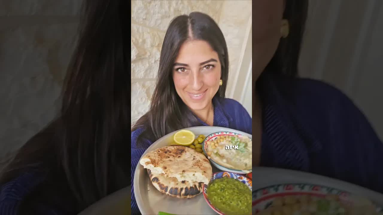 חומוס ביתי מהיר וקל לאירוח