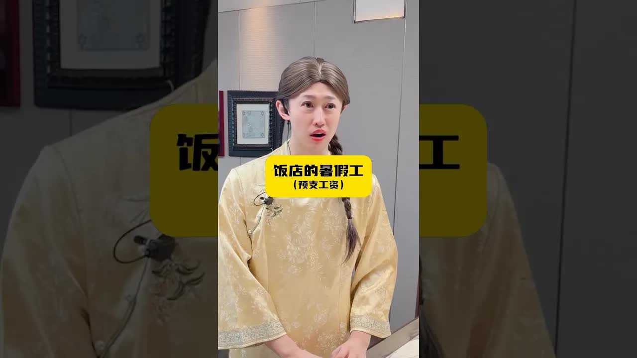 老闆該不該預支薪水給員工？