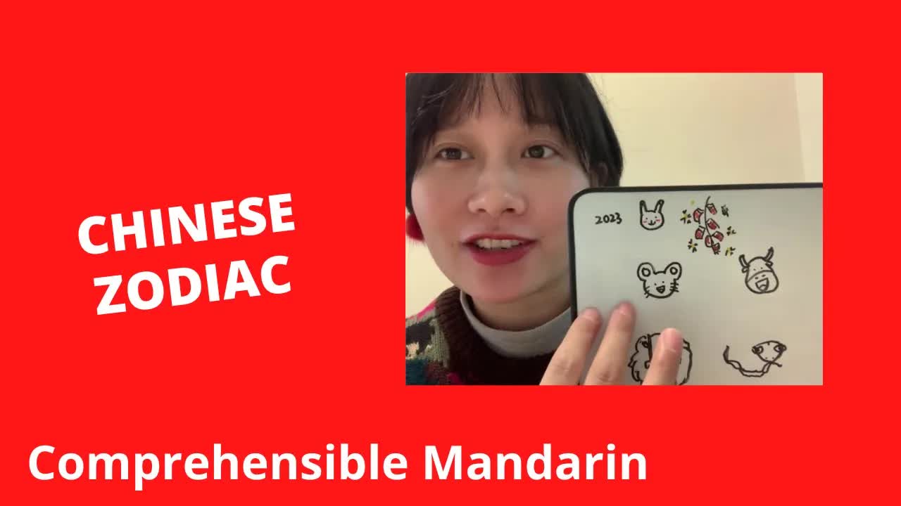 十二生肖是哪些動物？