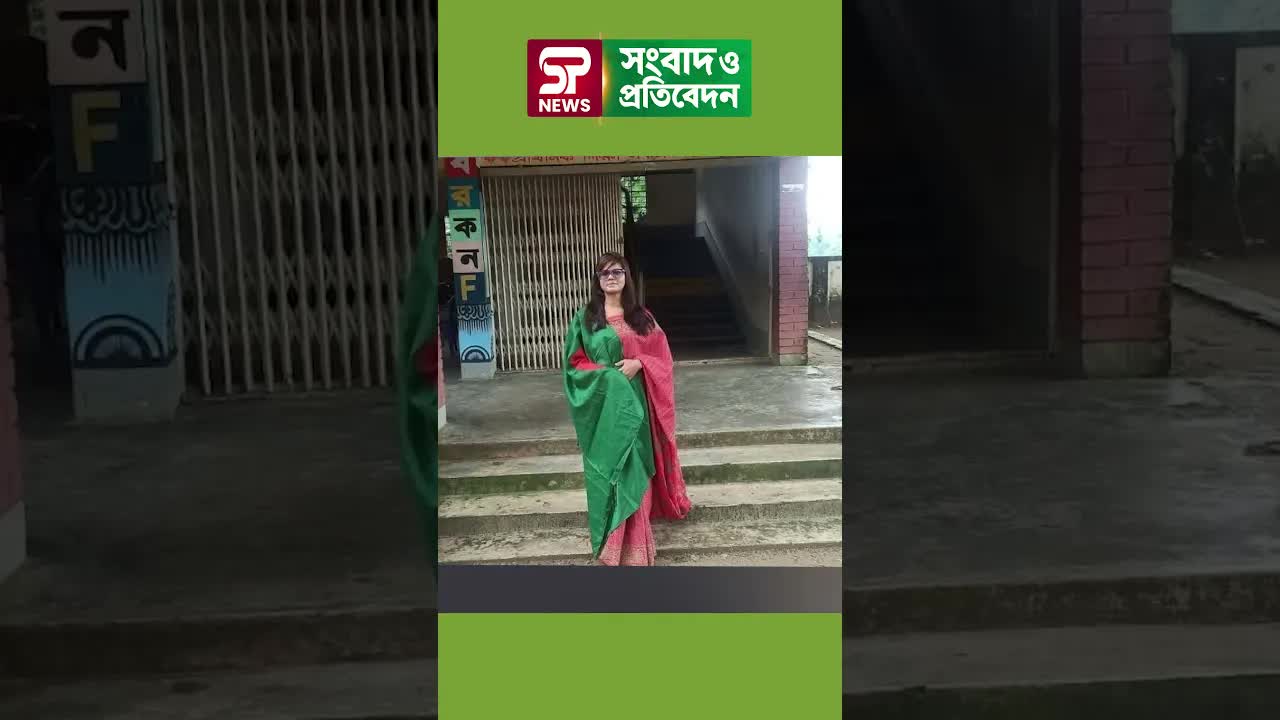 সিলেটের শিক্ষিকার রিল নিয়ে বিতর্ক ও সমর্থন