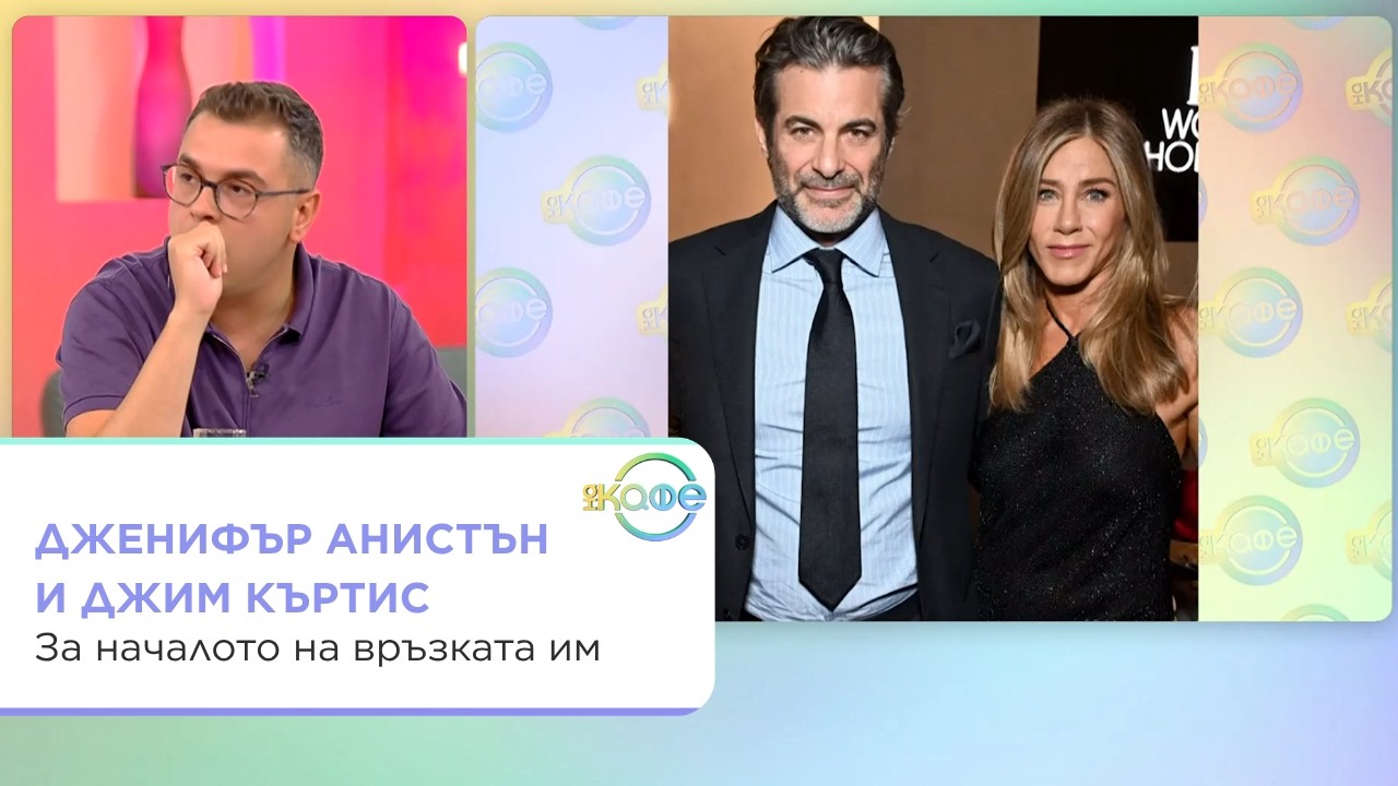 Джими Къртис и страстта към по-зряла възраст