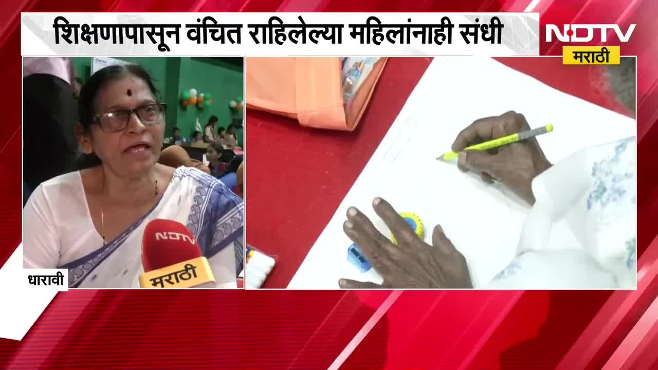 धारावीतील रात्रशाळेत शिकणाऱ्या महिलांचे चित्रकला प्रदर्शन