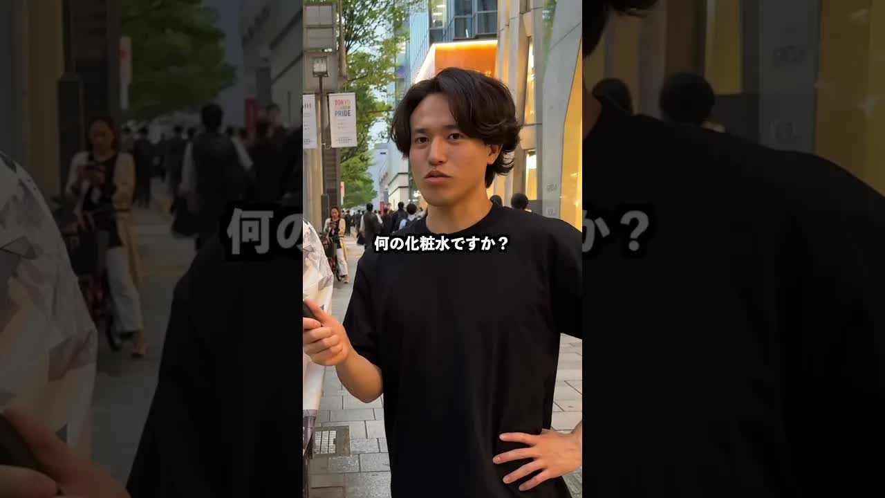 26歳男性の美容と生活費インタビュー