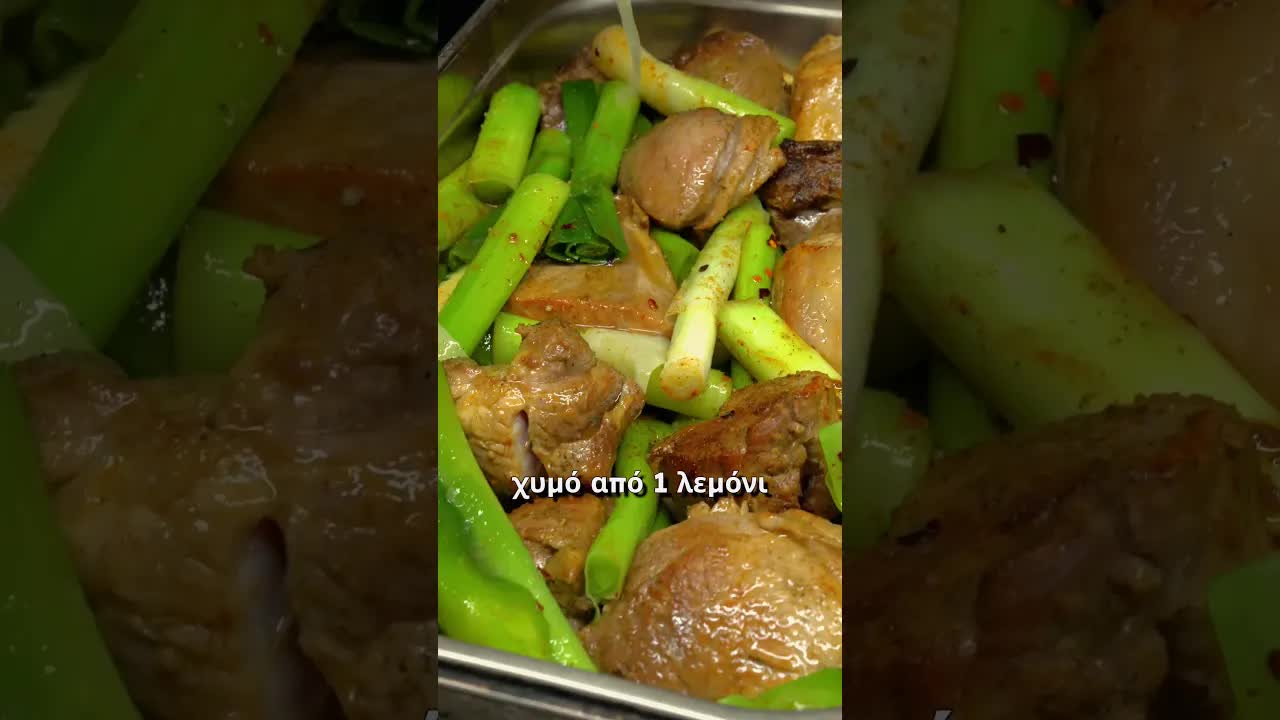 Συνταγή για χοιρινό με πράσο στον φούρνο